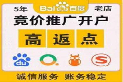 百度竞价广告在旅游行业中的赚钱之道——案例分享